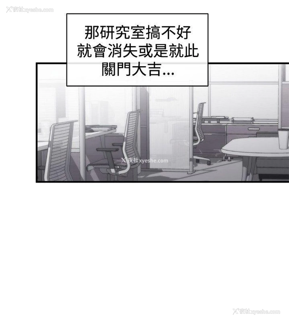 8P - 女助教