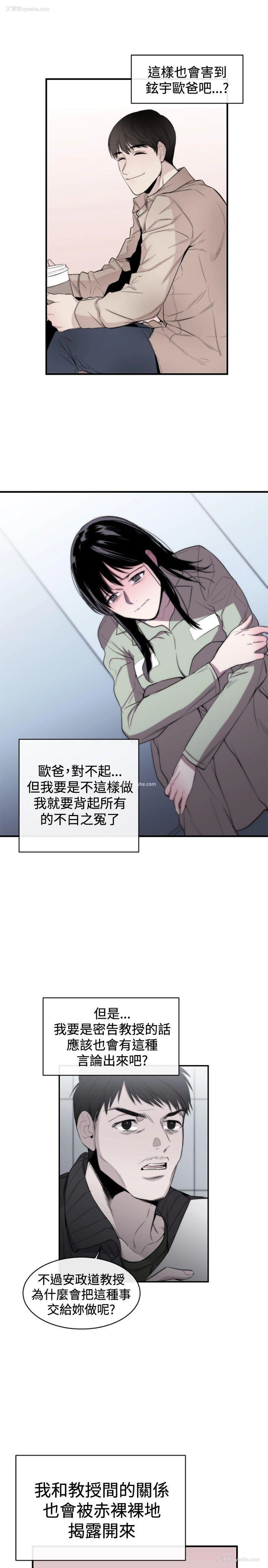 9P - 女助教