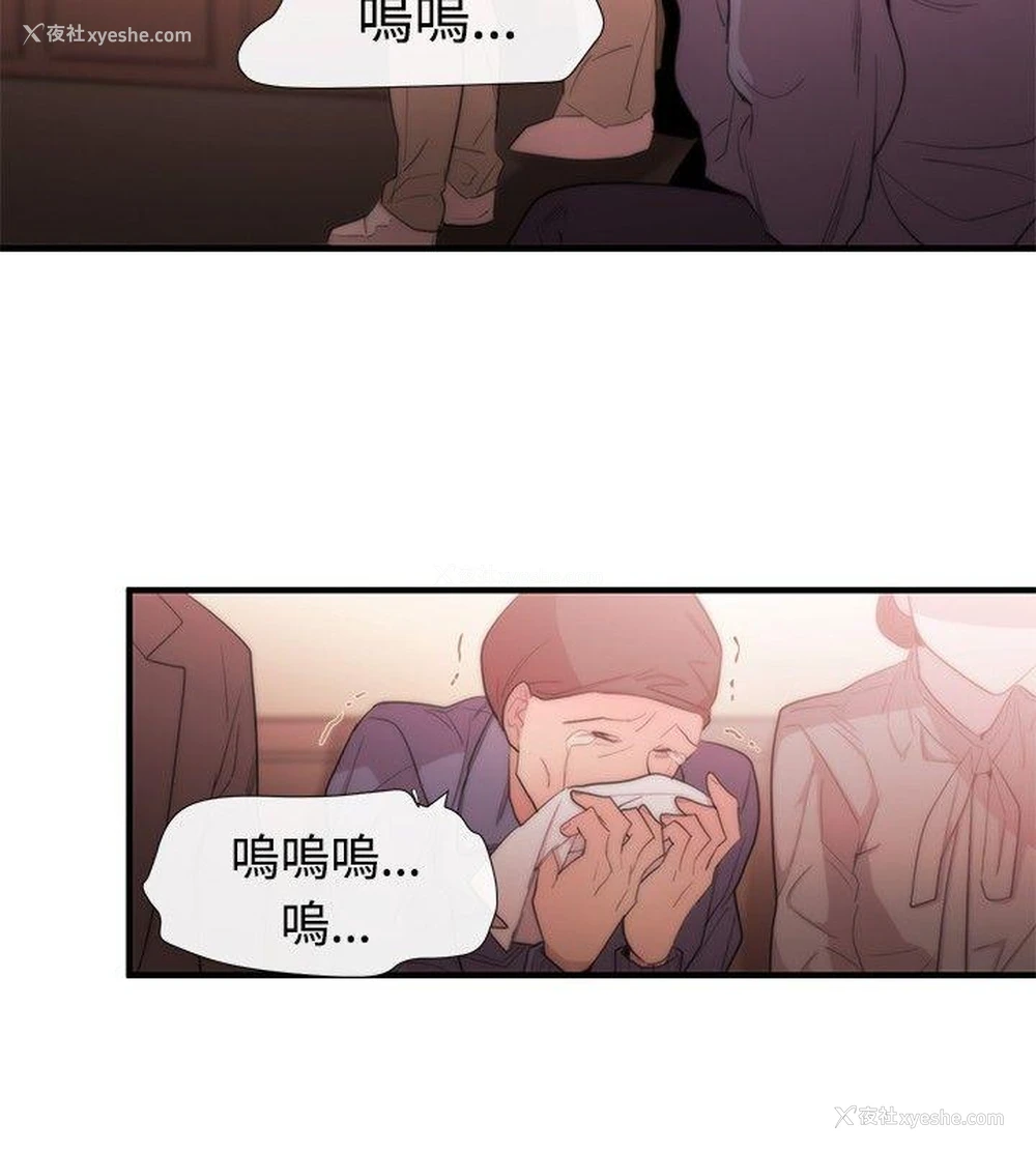 10P - 女助教