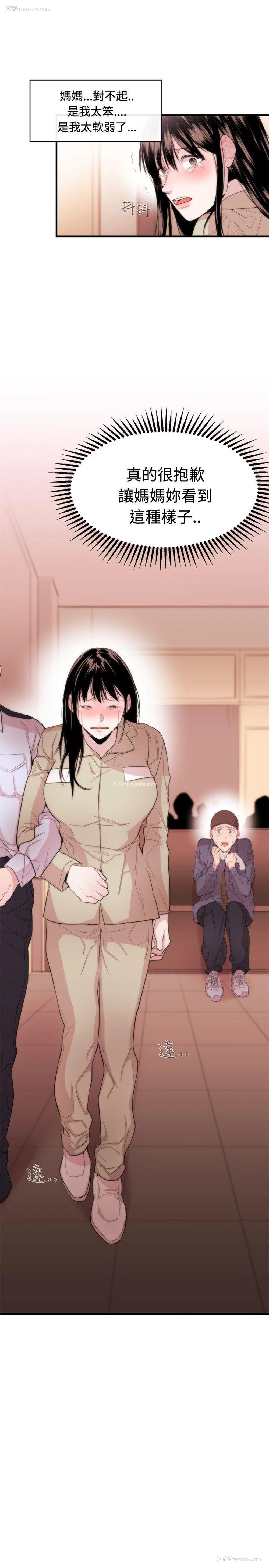 11P - 女助教
