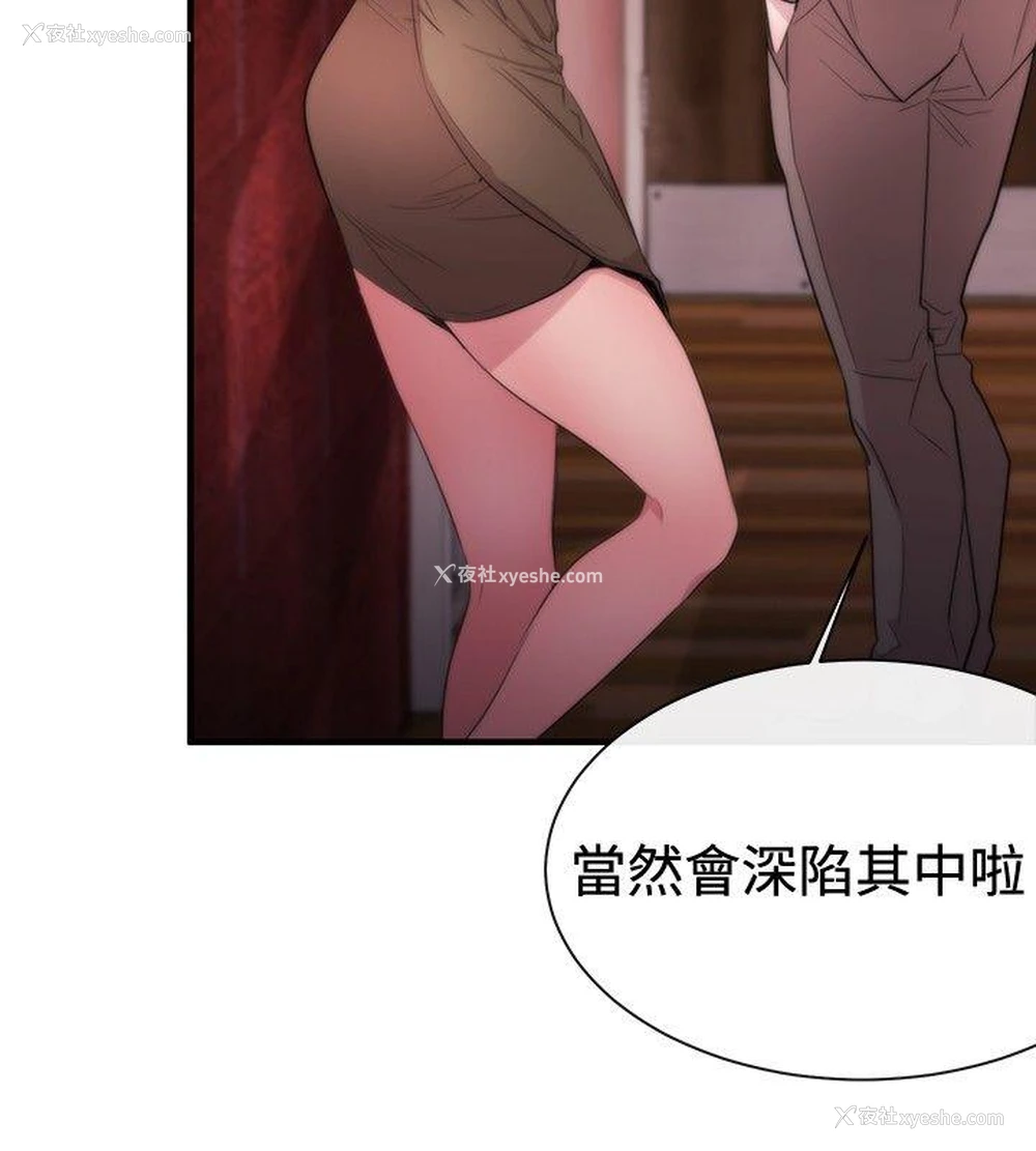 16P - 女助教