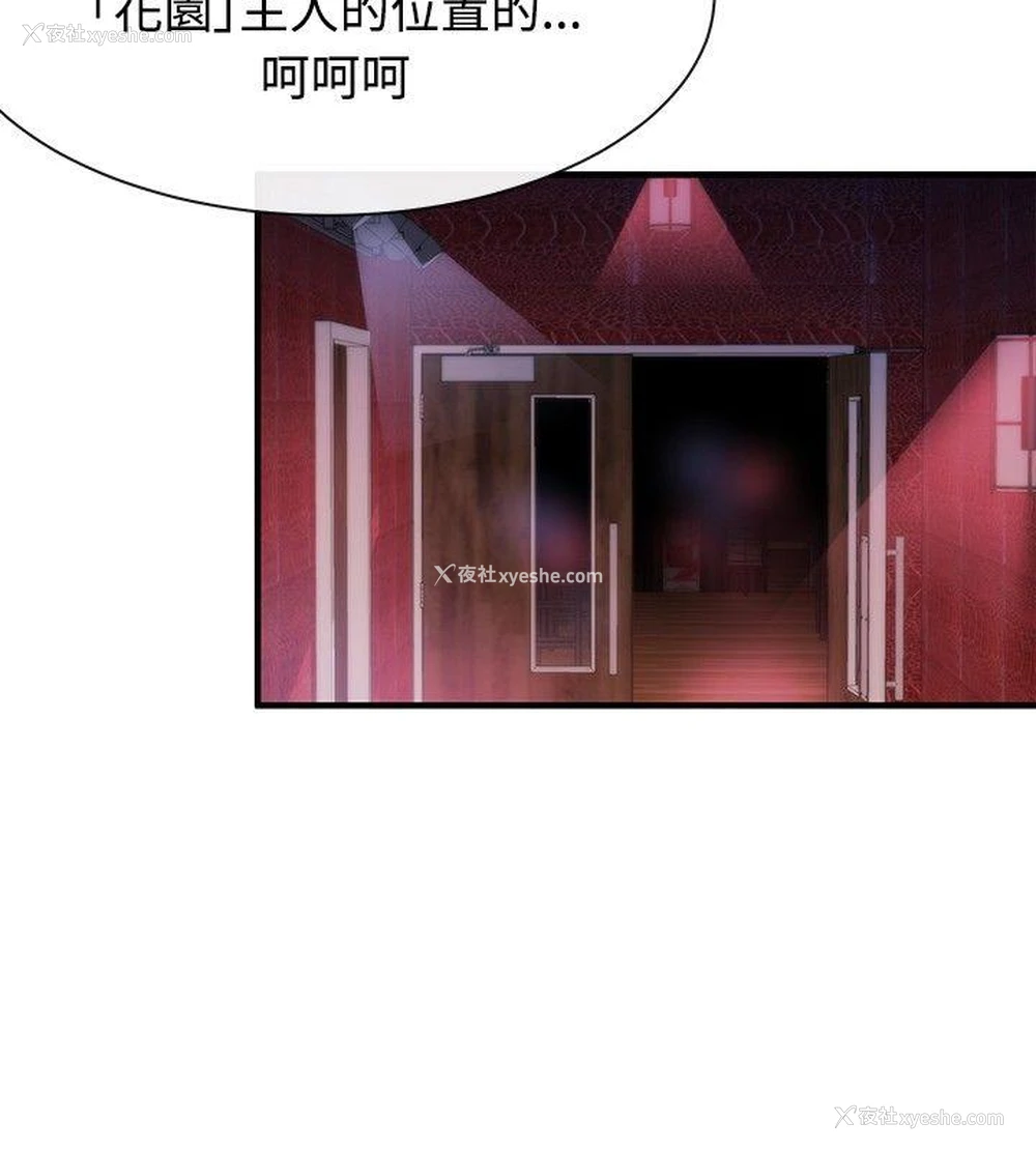 18P - 女助教