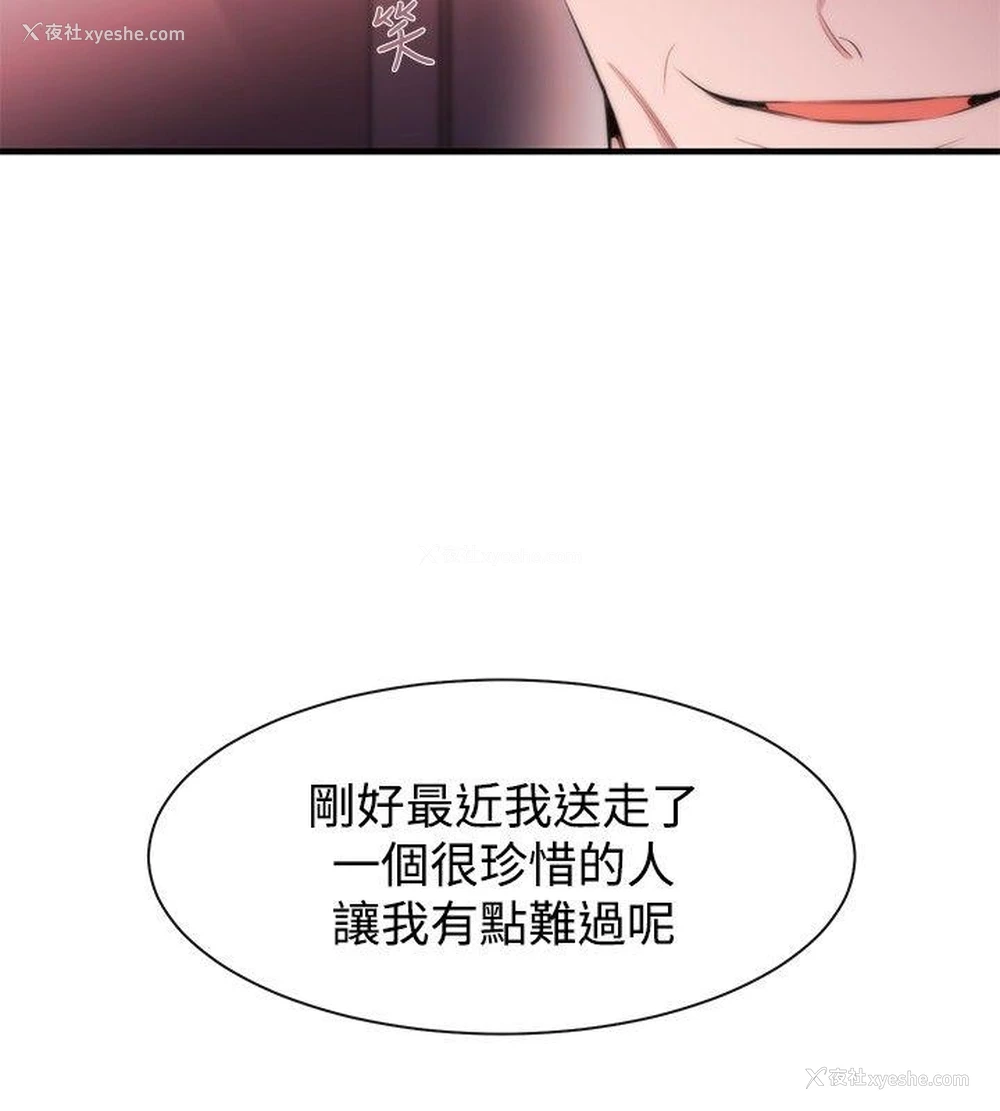 22P - 女助教