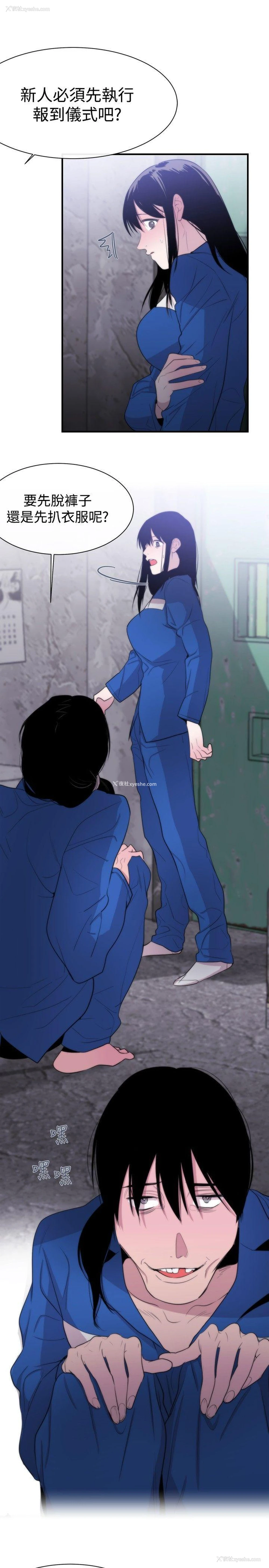 27P - 女助教