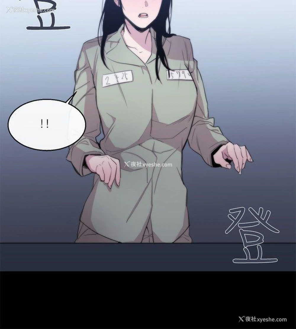 4P - 女助教
