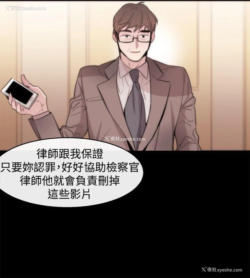 6P - 女助教