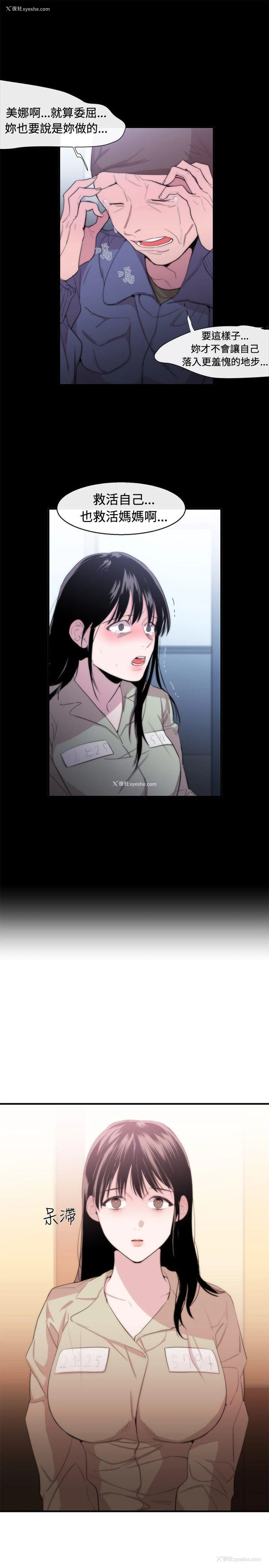 7P - 女助教