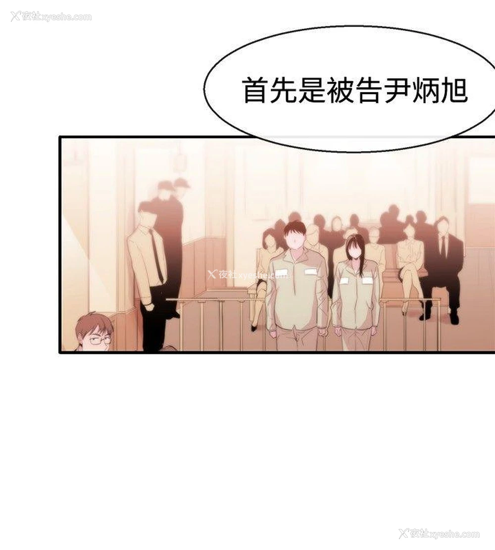 8P - 女助教