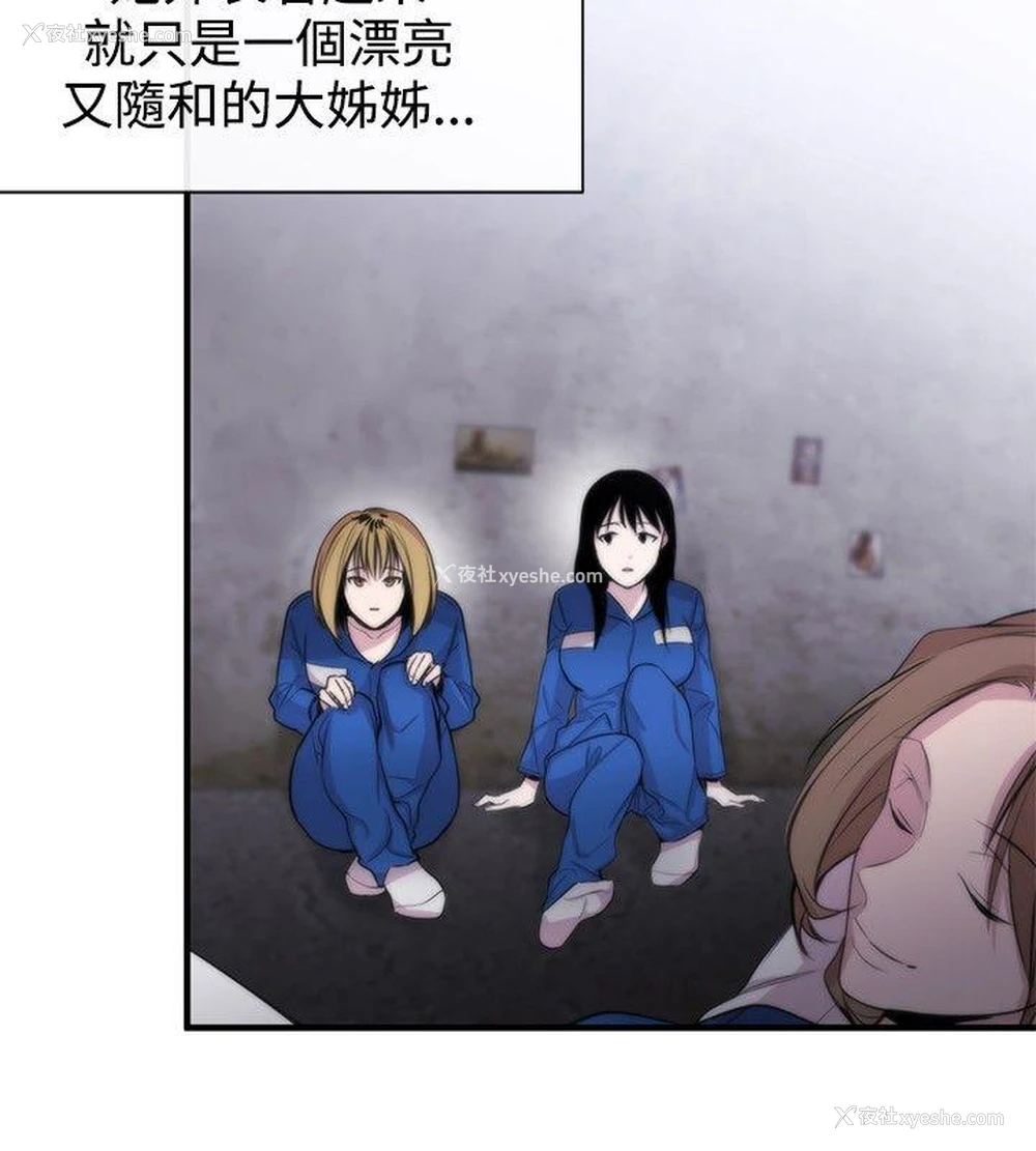 10P - 女助教