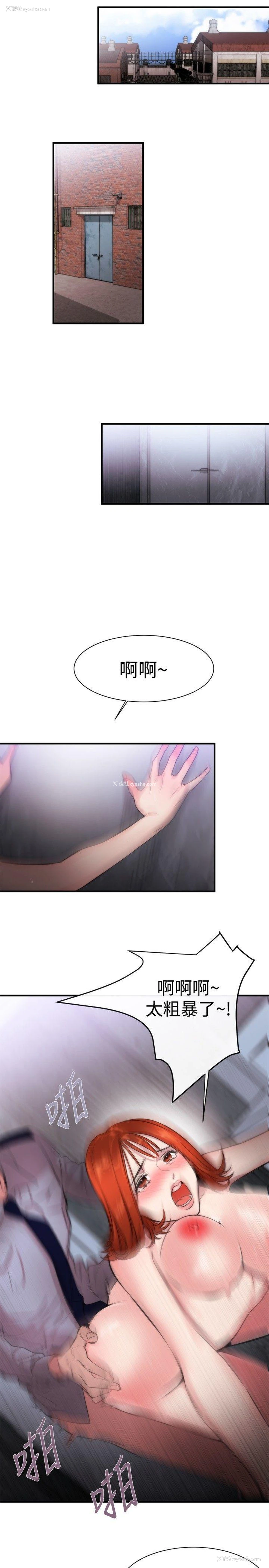 13P - 女助教