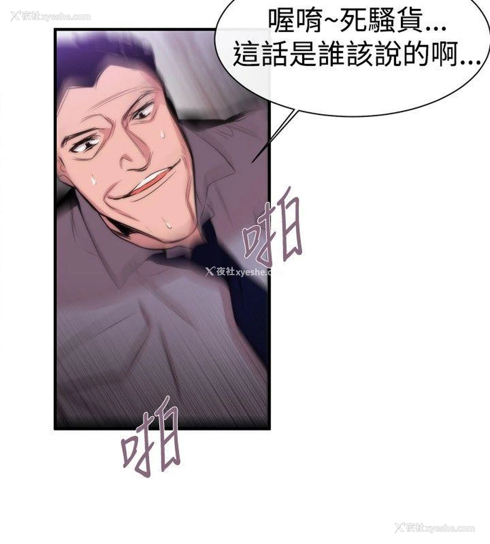 14P - 女助教