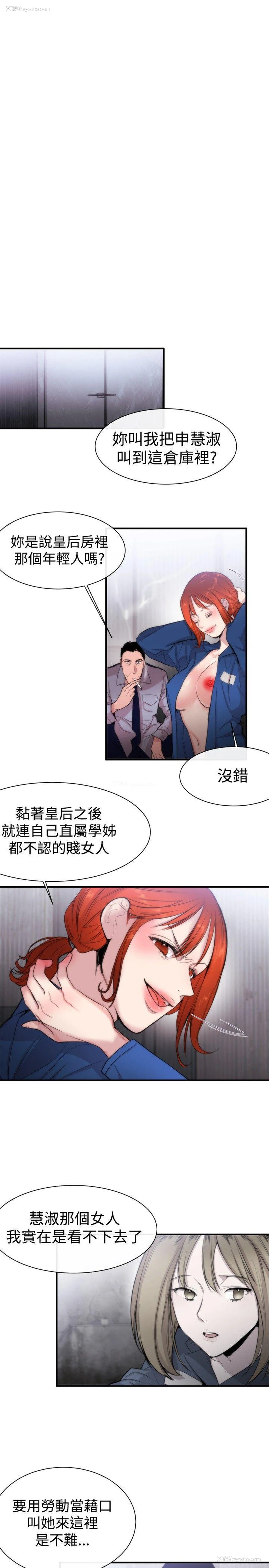 17P - 女助教