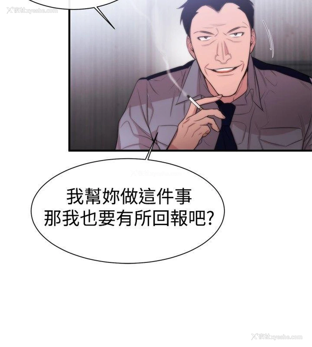18P - 女助教