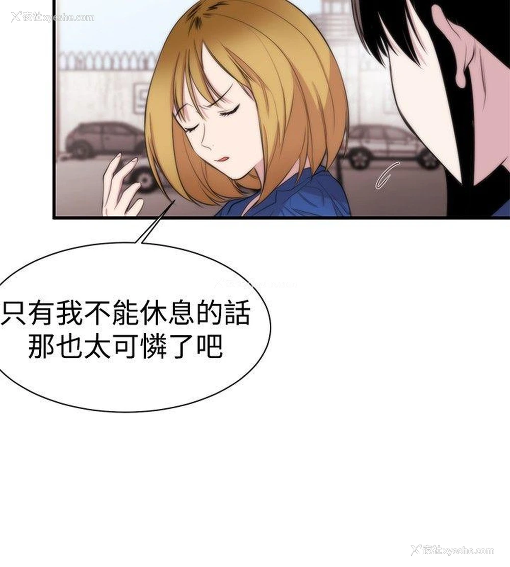 22P - 女助教