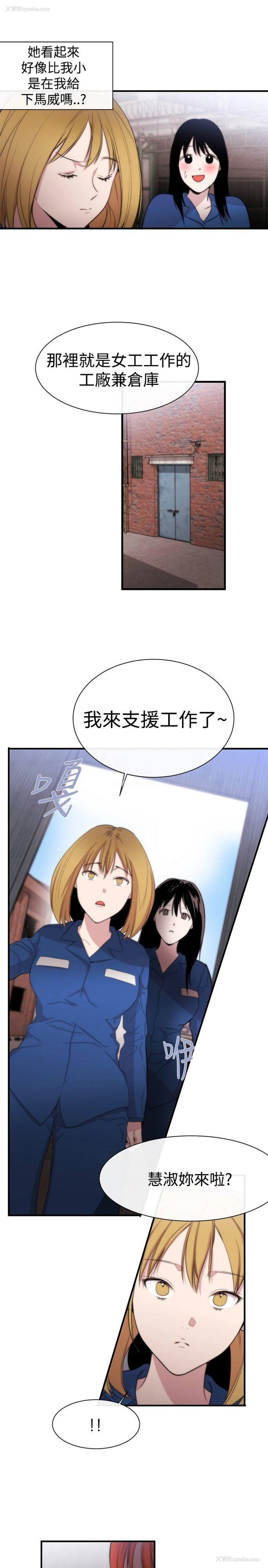 23P - 女助教