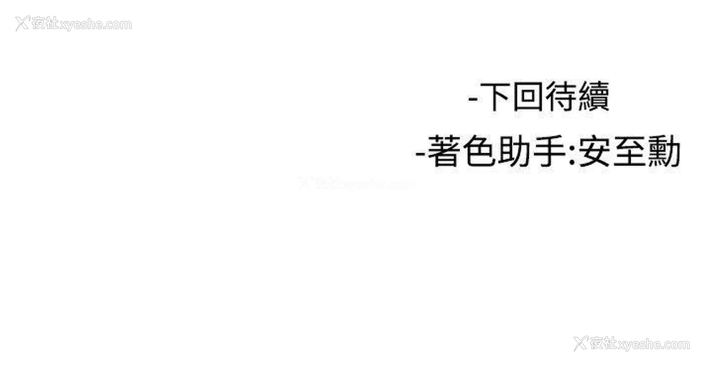 26P - 女助教