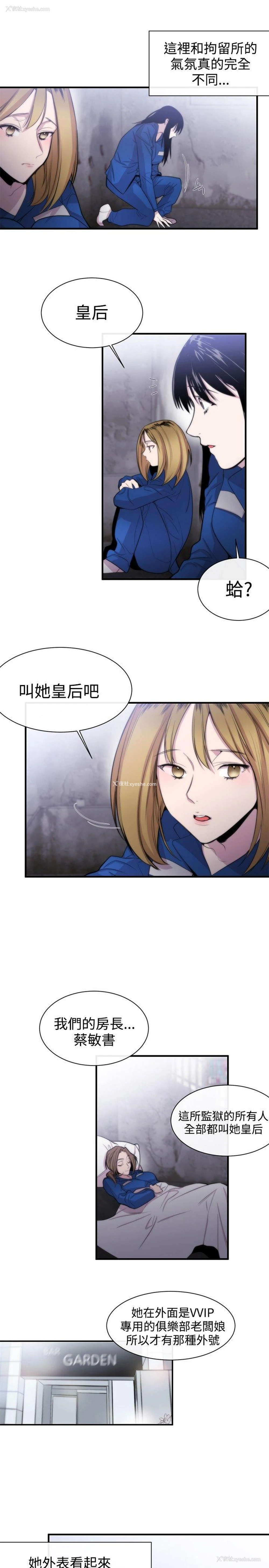 9P - 女助教