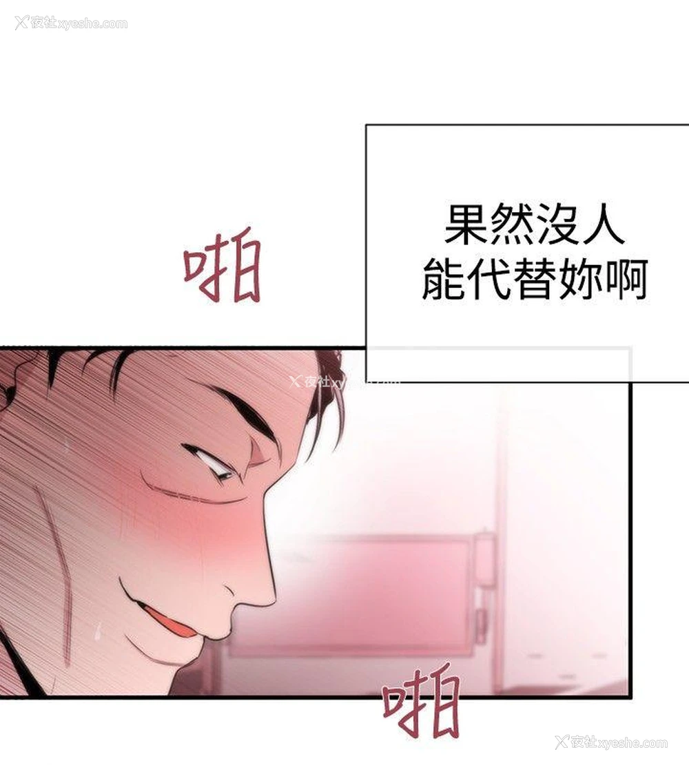 10P - 女助教