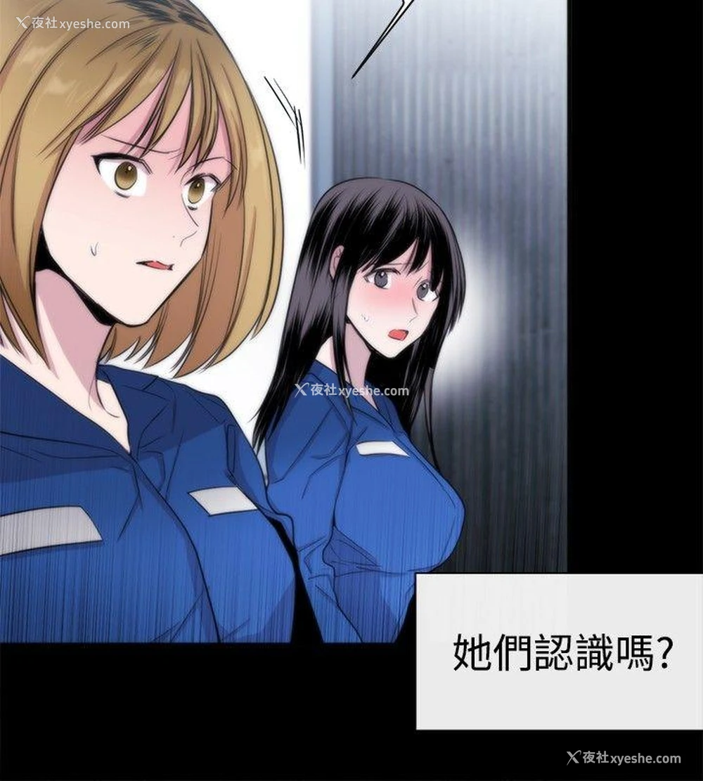 14P - 女助教
