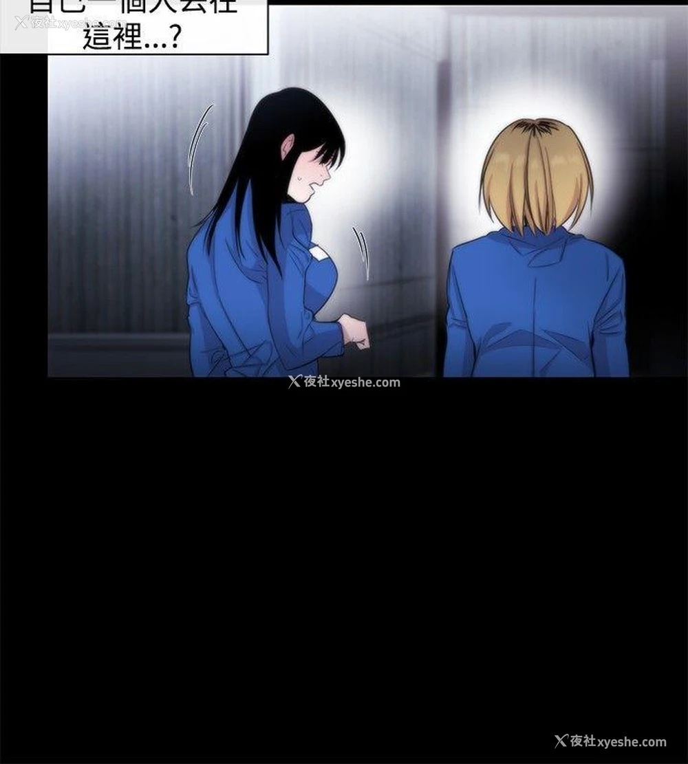 16P - 女助教