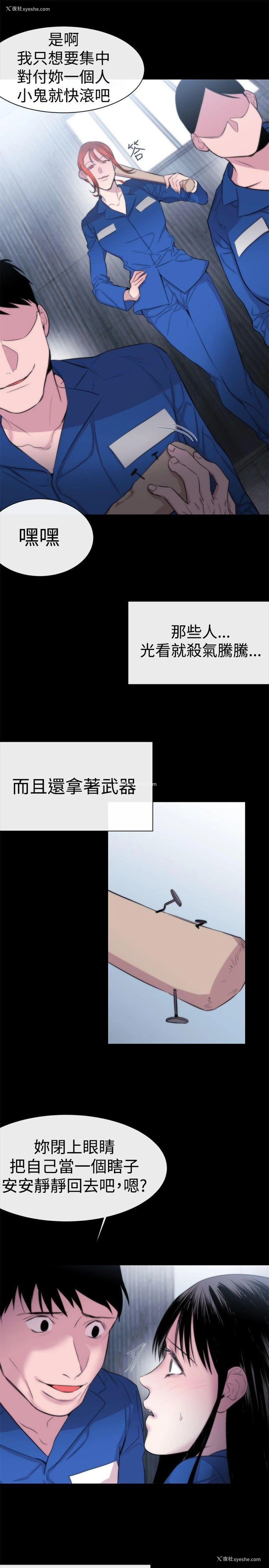 17P - 女助教