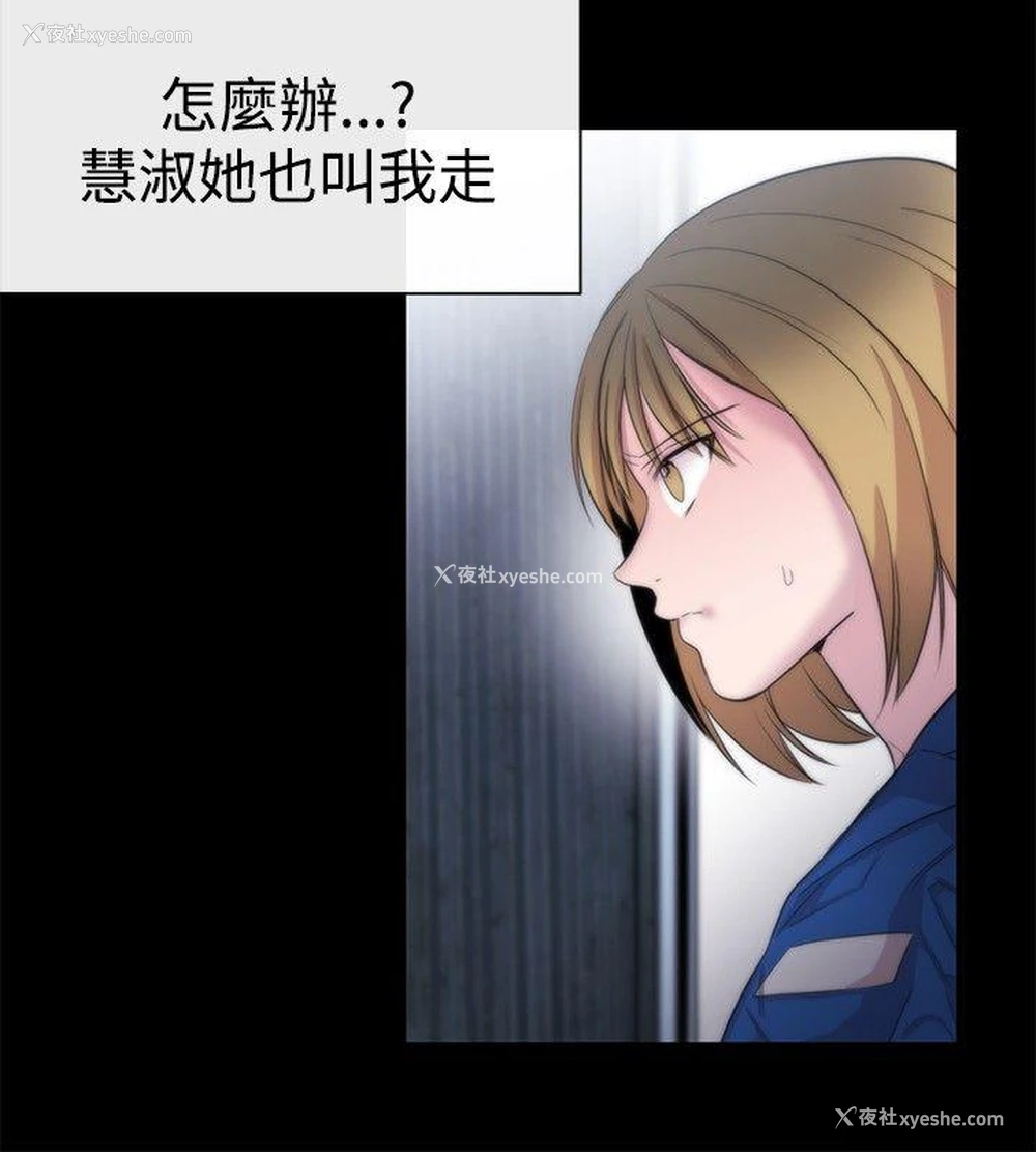 18P - 女助教