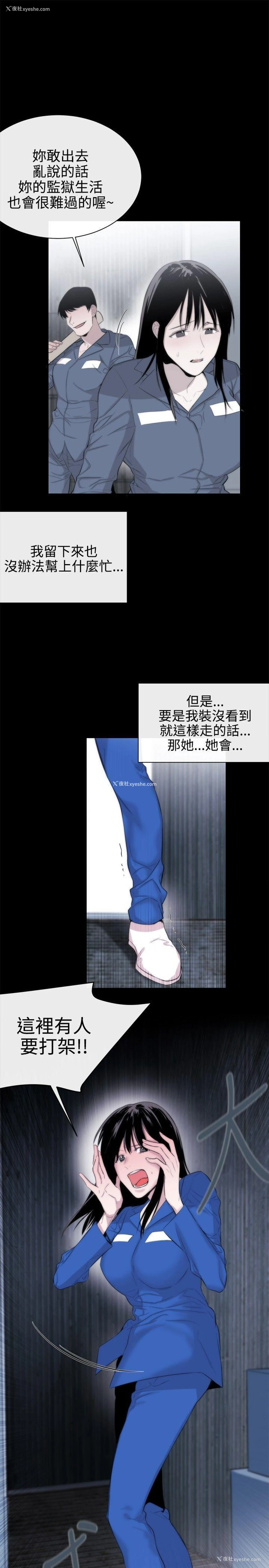 19P - 女助教