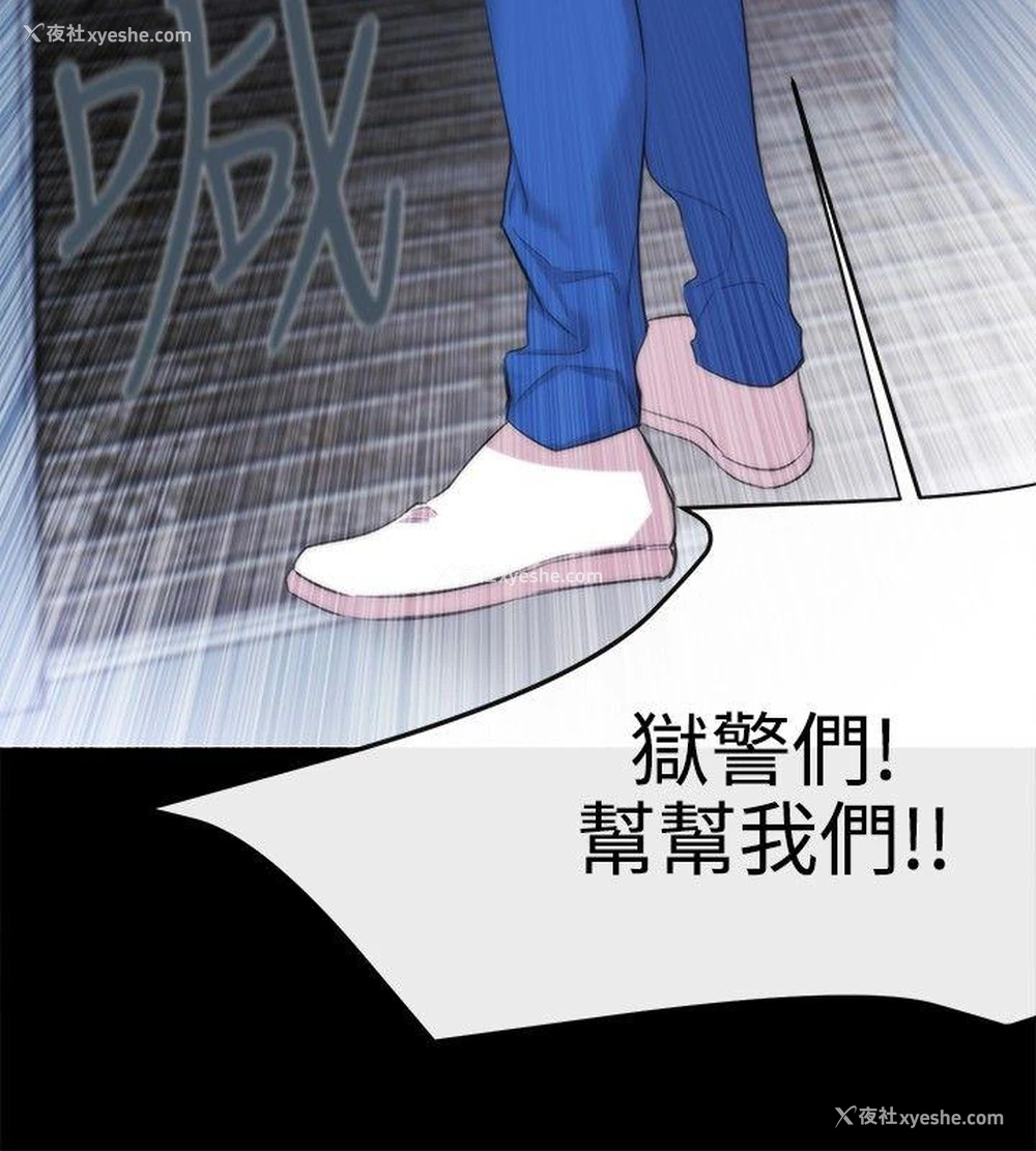 20P - 女助教