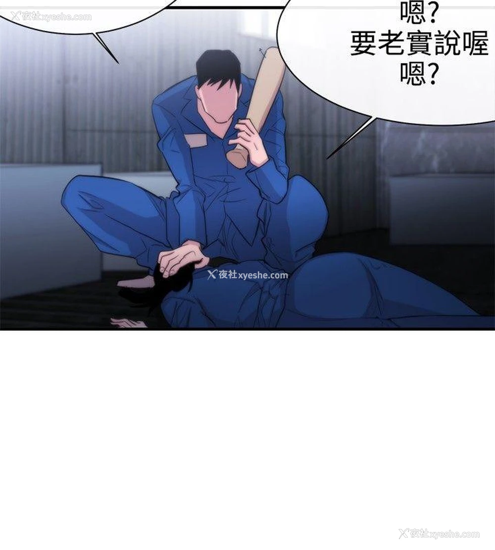 22P - 女助教