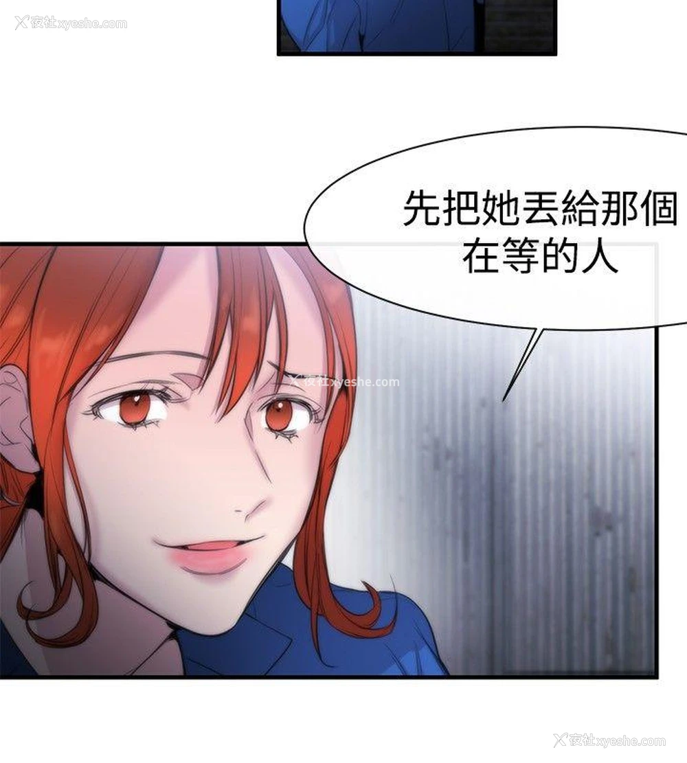 26P - 女助教