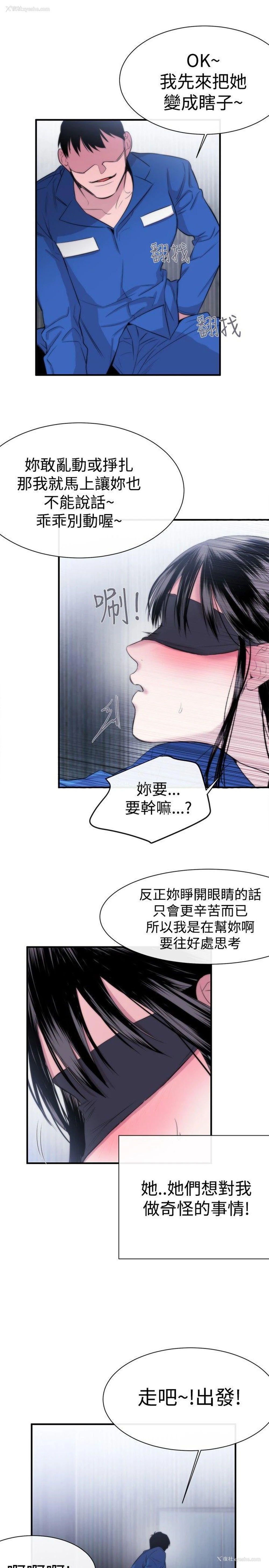 27P - 女助教