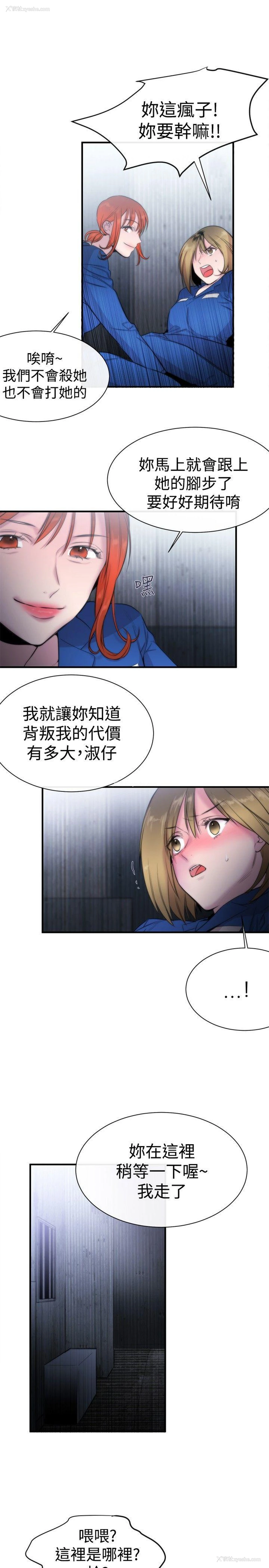 29P - 女助教