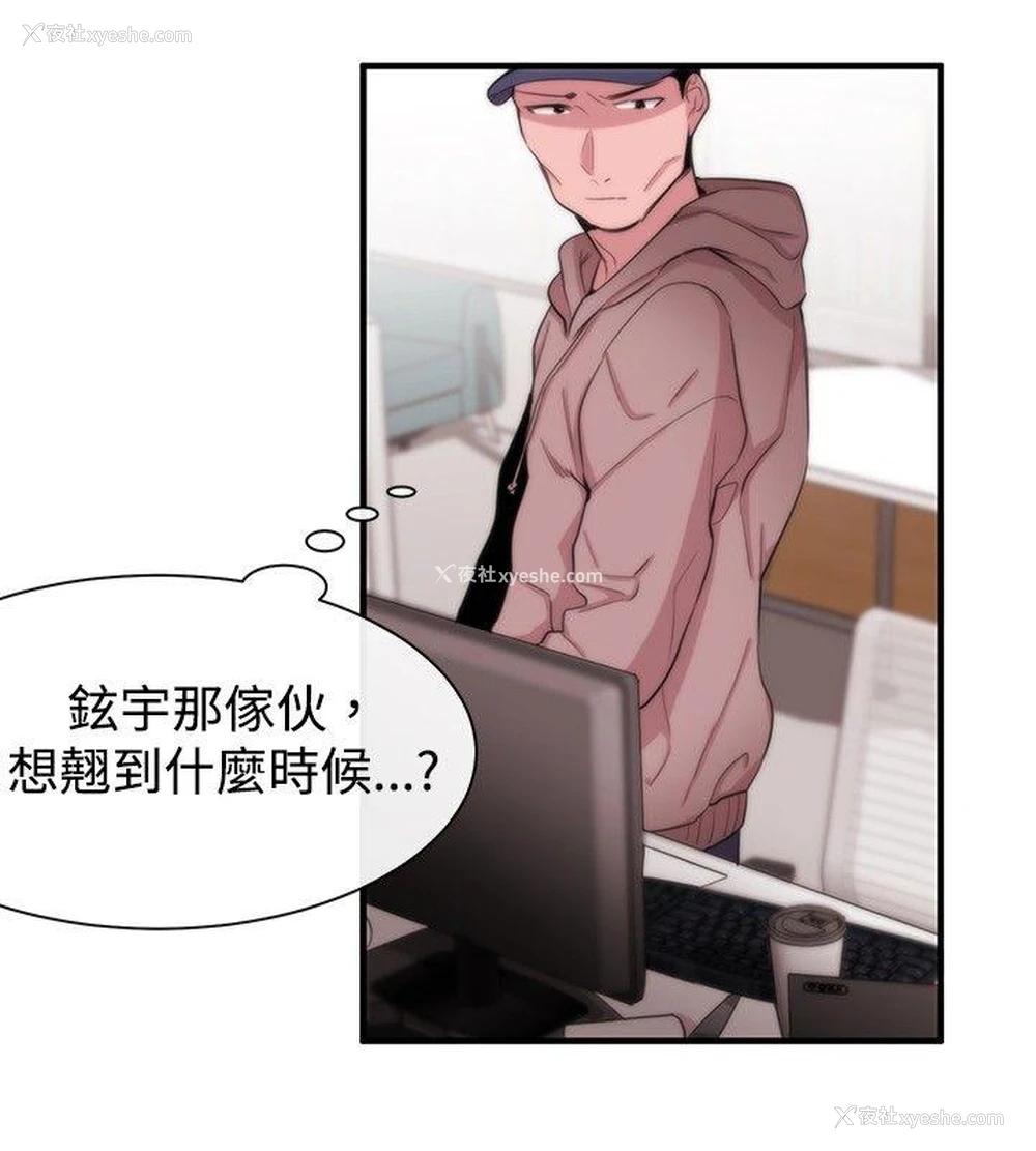 2P - 女助教