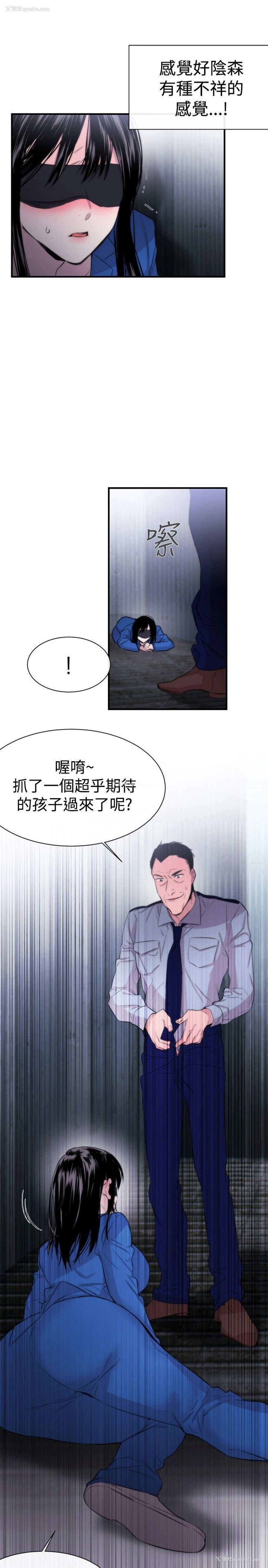 31P - 女助教