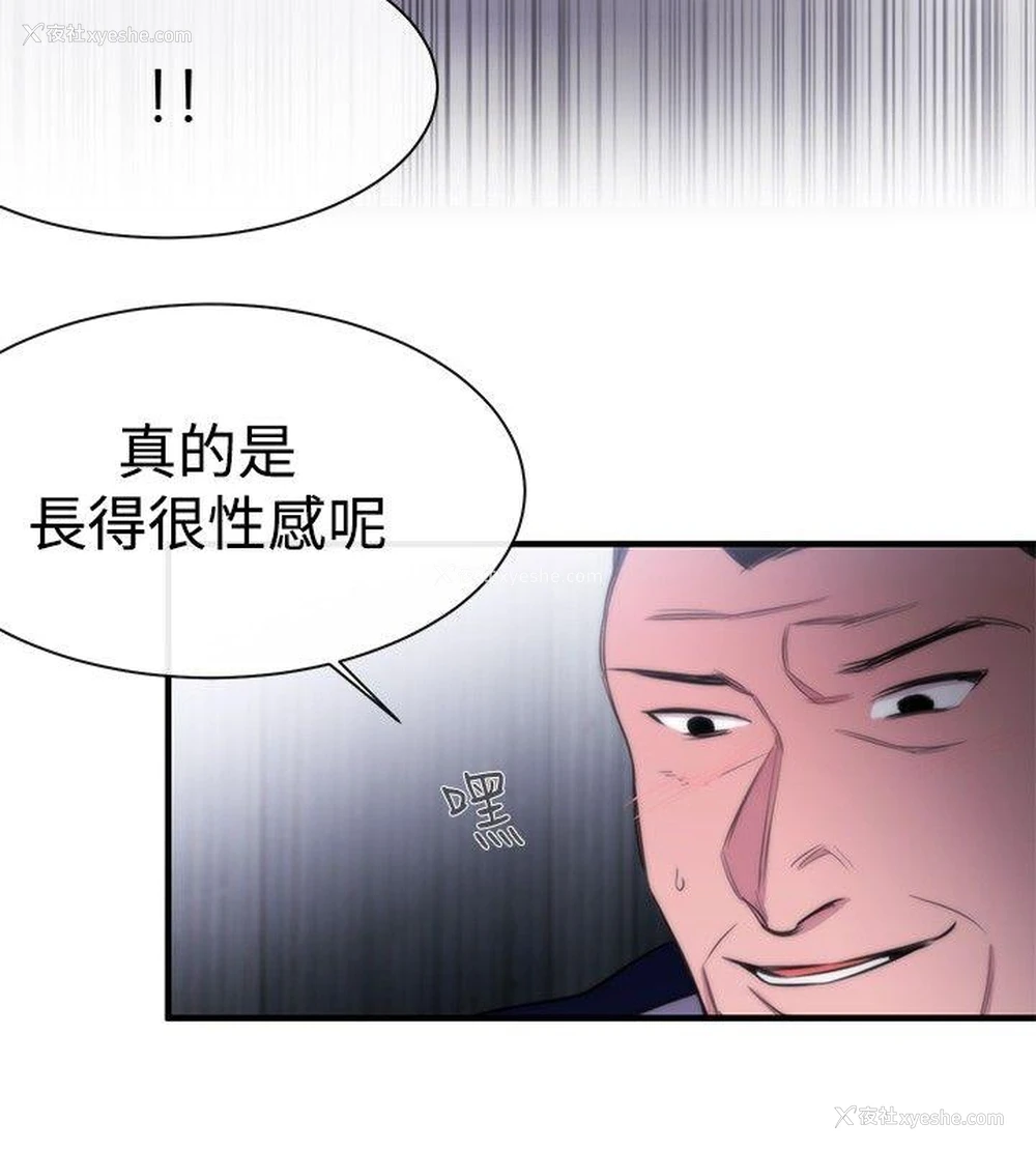 32P - 女助教