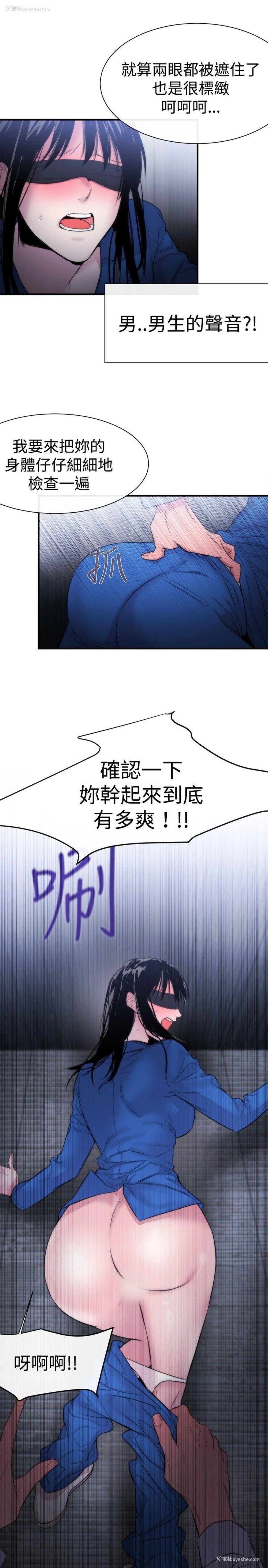 33P - 女助教