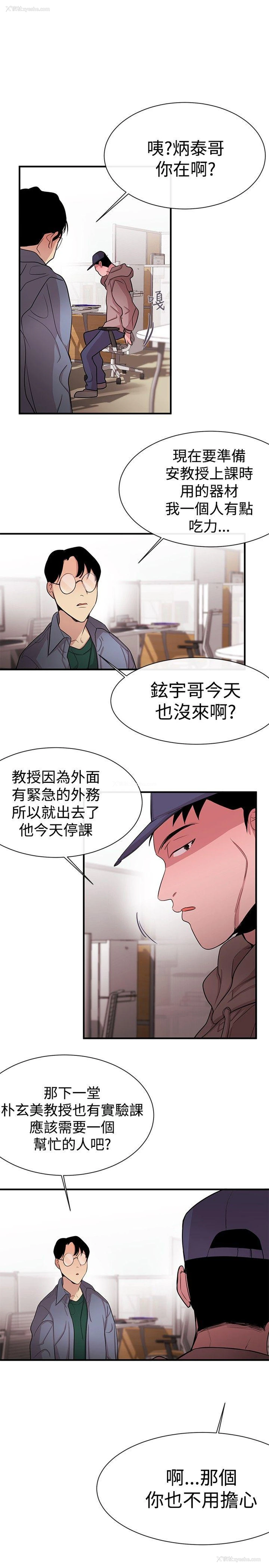 3P - 女助教