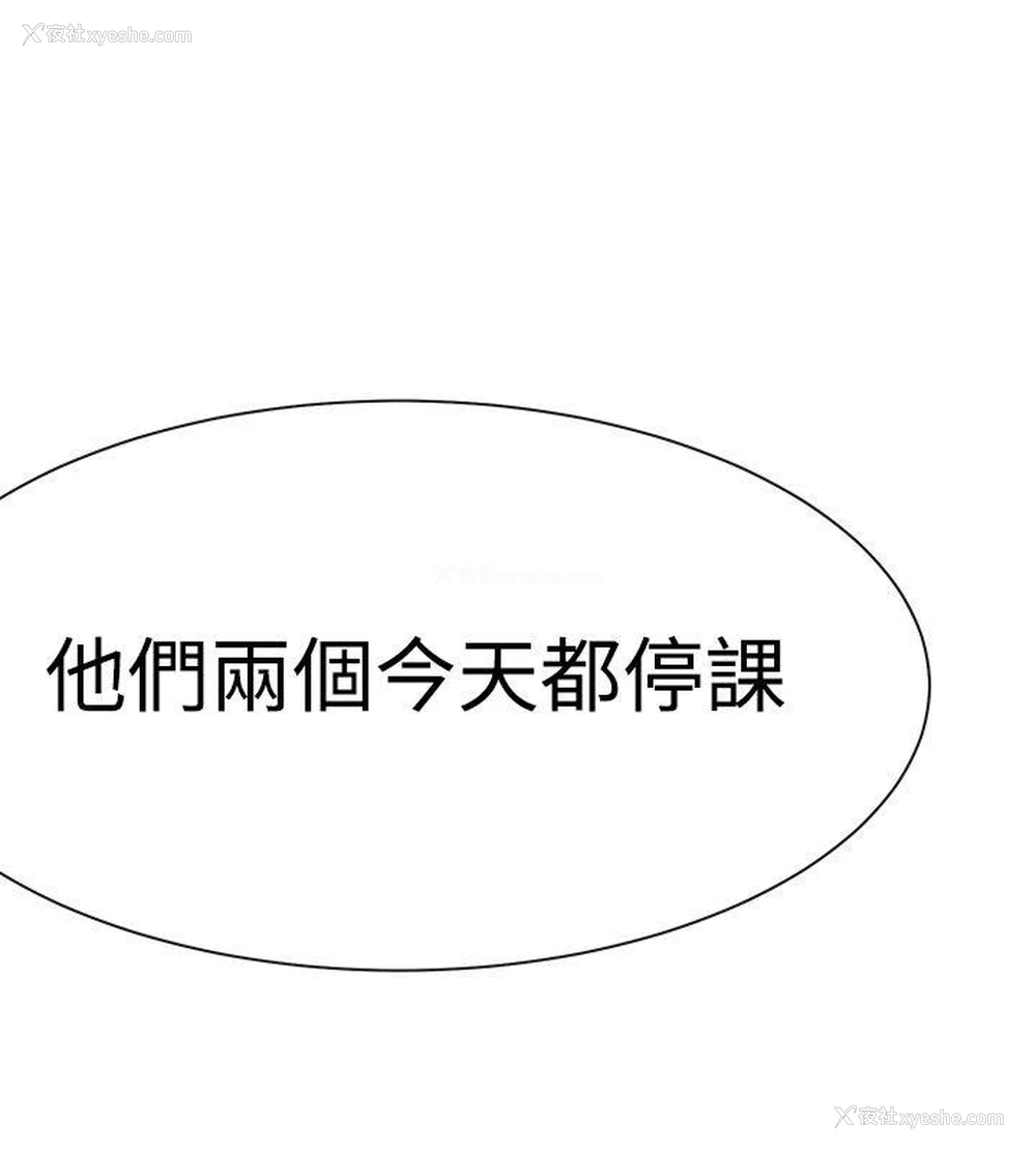 4P - 女助教
