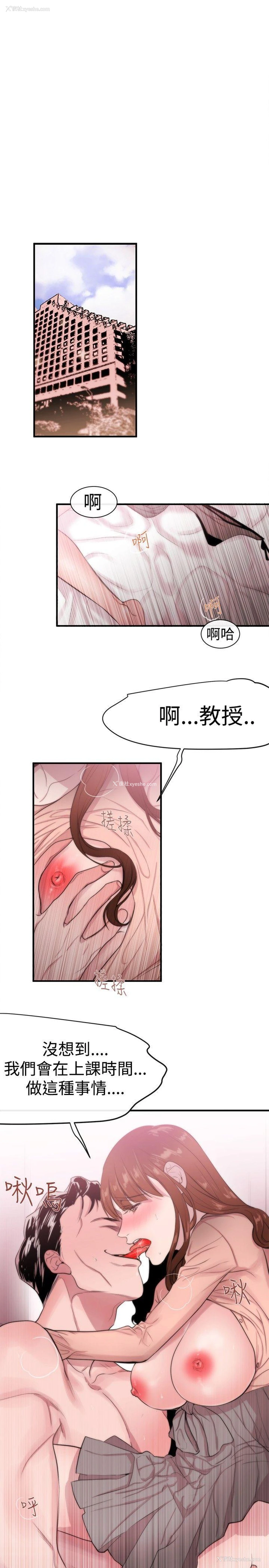 5P - 女助教