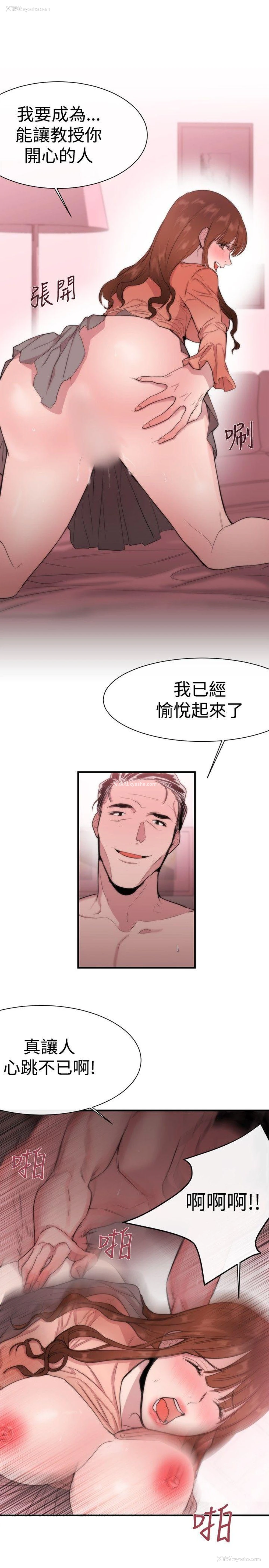 9P - 女助教