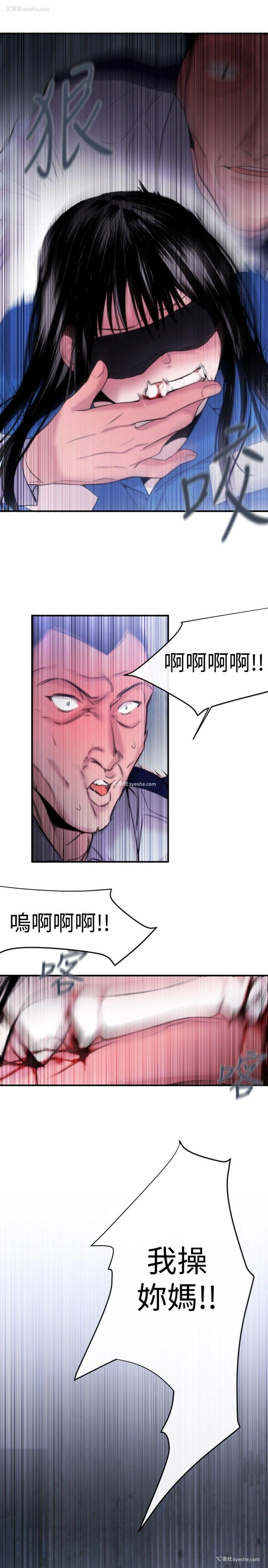 15P - 女助教