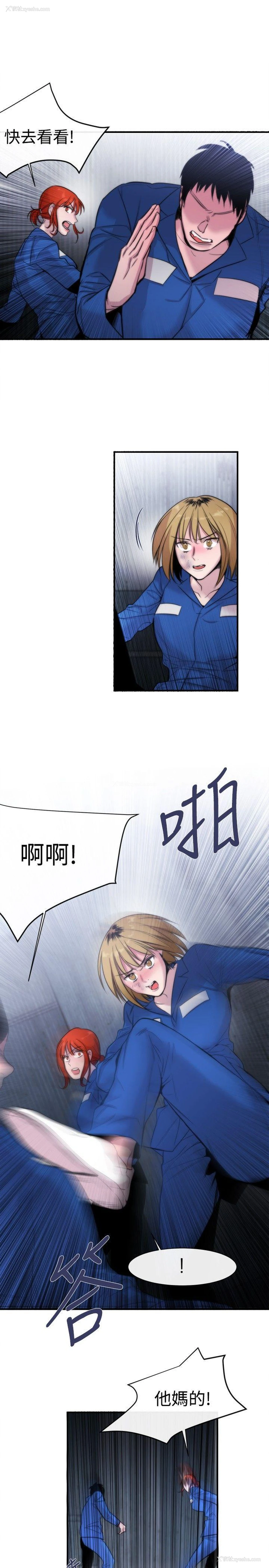 17P - 女助教