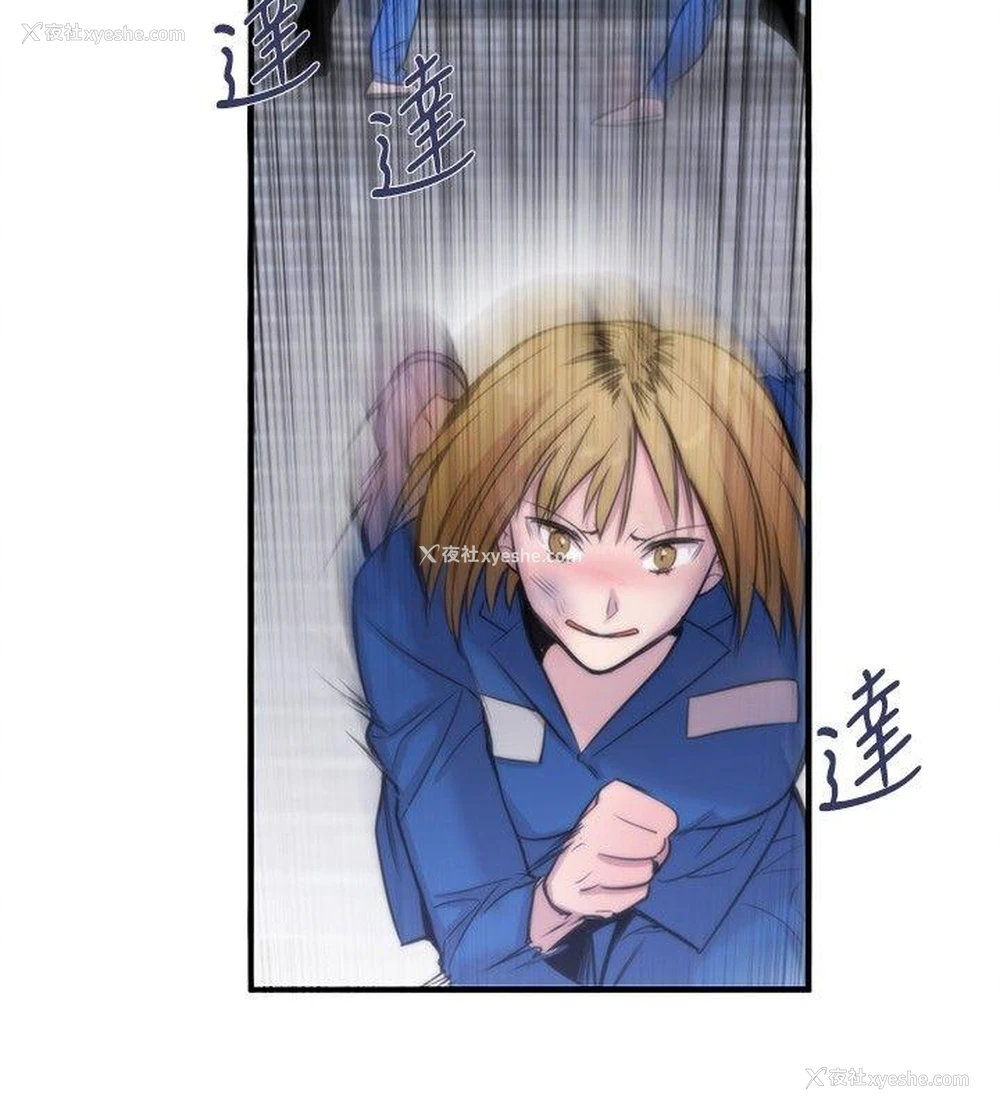18P - 女助教