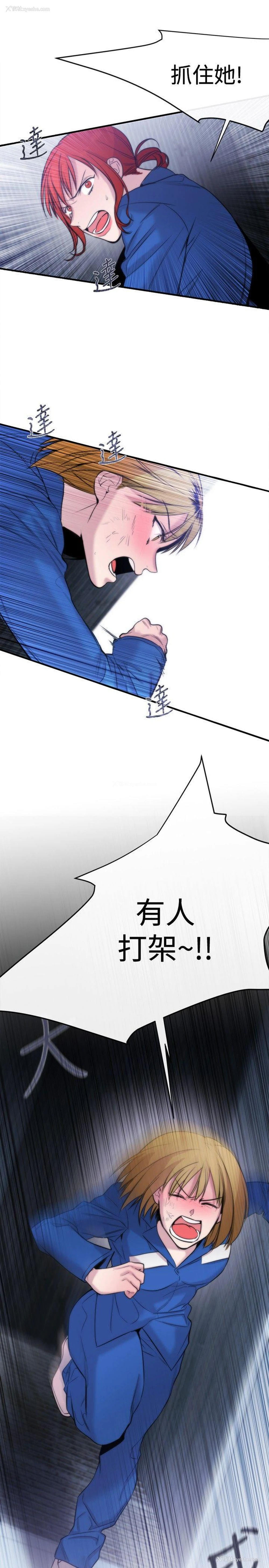 19P - 女助教