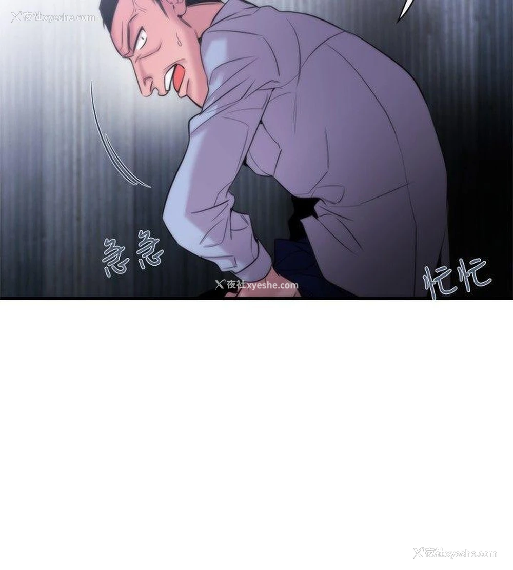 22P - 女助教