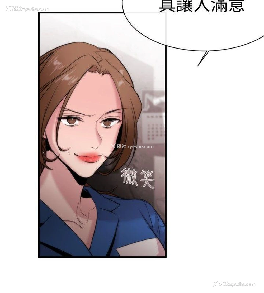 26P - 女助教