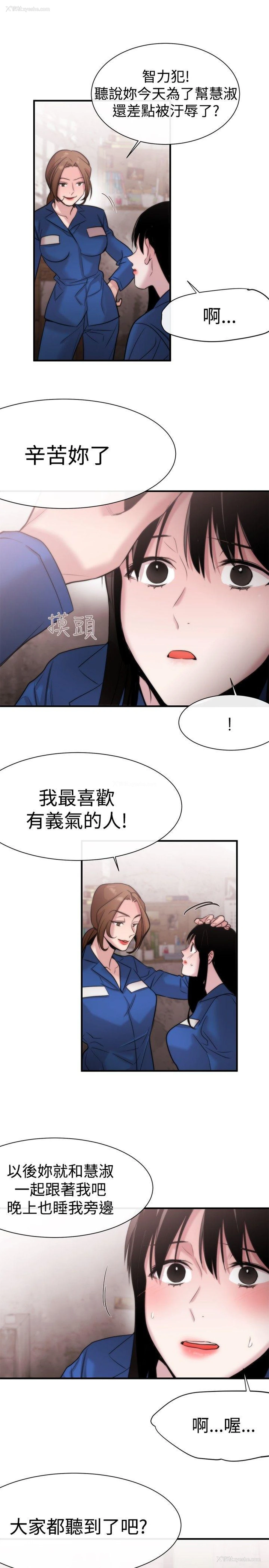 27P - 女助教