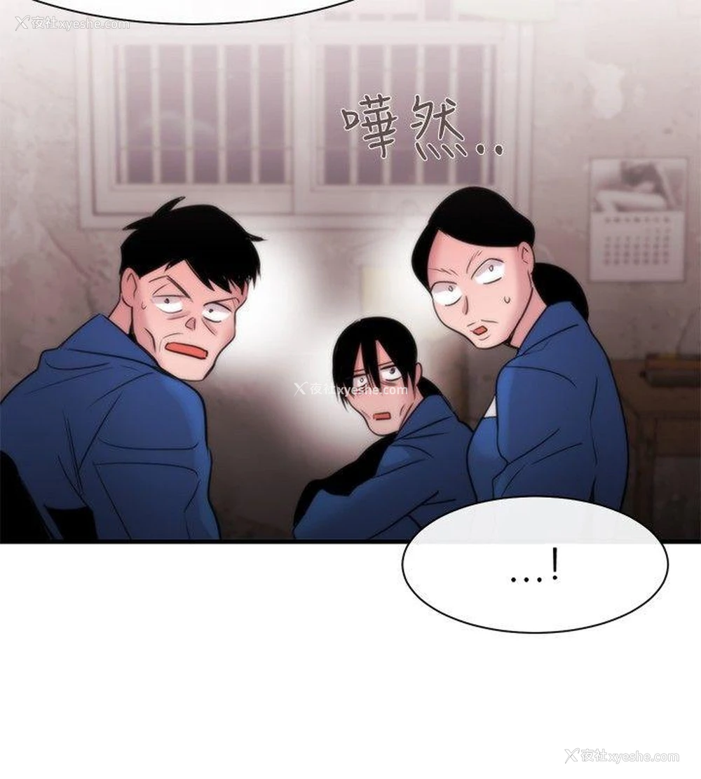 28P - 女助教