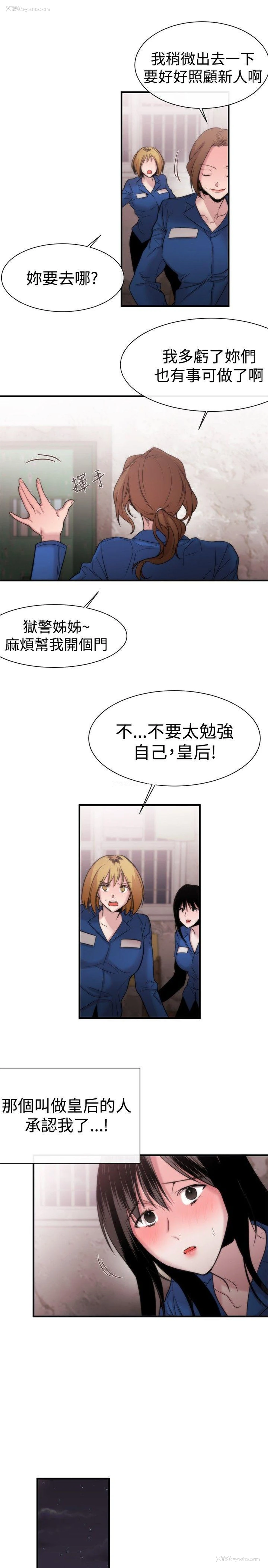 29P - 女助教