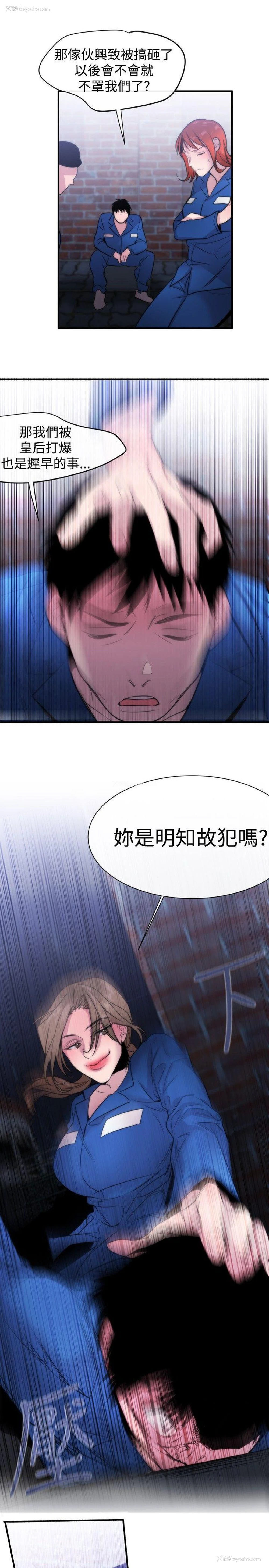 31P - 女助教